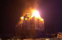 ​Во Львовской области на горнолыжном курорте горела гостиница