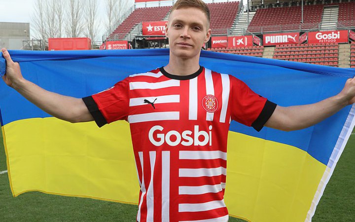 У керівництві "Жирони" заявили, що у Циганкова проблеми з адаптацією
