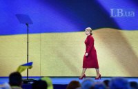 Тимошенко заявила о баллотировании в президенты