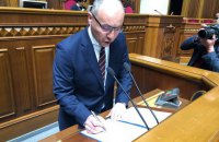 Дату инаугурации назначит Парубий, если ВР не примет ни одно депутатское постановление
