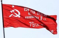 ​Неизвестные облили черной краской офис коммунистов