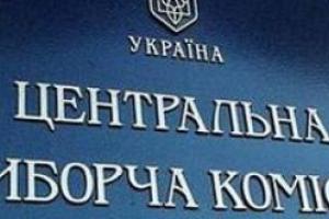 56-я статья