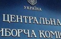 56-я статья