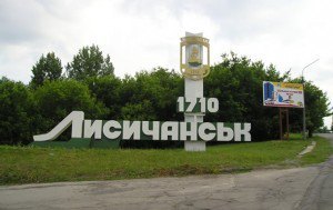 У Лисичанську звільнено з полону тяжкопораненого офіцера Нацгвардії