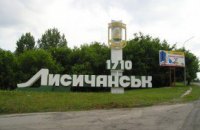 В Лисичанске освобожден из плена тяжелораненый офицер Нацгвардии