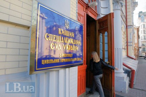 В.о. голови Вищого спецсуду виступив за індивідуальний підхід у переатестації суддів