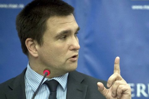 Клімкін назвав вступ у ЄС перспективою 2035 року