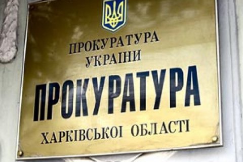 Прокуратура передала в суд обвинительный акт в деле полицейских, пытавших женщину