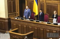 ВР соберется на внеочередное заседание 25 августа