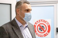 Кличко сподівається, що Київ не потрапить у "червону" зону 