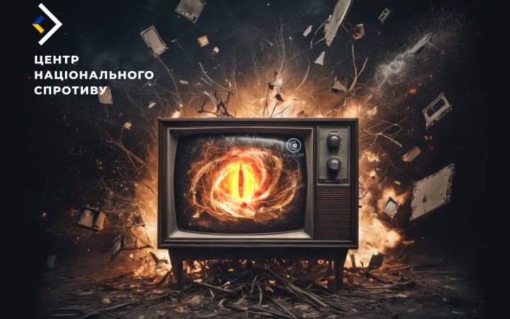 Москва активізує пропаганду про начебто "удари України по цивільних", – ЦПД