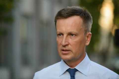 Наливайченко: Украина должна привлечь иностранных специалистов для расследования обвинений в поставках двигателей в КНДР