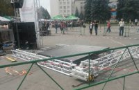 В Умані на концерті з нагоди Дня Незалежності на дітей упало сценічне обладнання