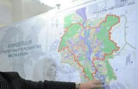 ​Киев обещают открыть для бизнеса