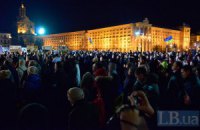 На Майдане в Киеве проходит народное вече