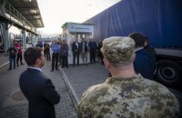 Зеленський доручив включити у "Велике будівництво" реконструкцію пункту пропуску на кордоні зі Словаччиною