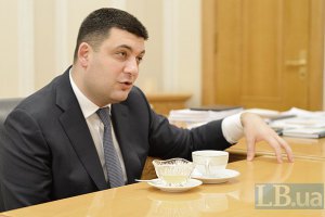 Гройсман: Рада должна перестать хаотично штамповать законопроекты