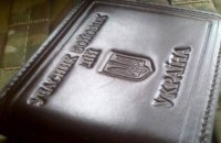 Ветераны АТО просят не присваивать статус УБД тыловикам и "туристам"