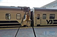 "Укрзалізниця" запускає 19 нових поїздів, ще 49 - прискорять