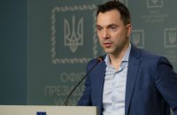 Чорнобаївка-18: ЗСУ знищили ворожий склад боєприпасів, - Арестович