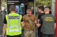 Командира роти і старшину бригади затримали за підозрою в вимаганні хабаря у підлеглого