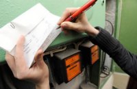 Знов за рибу гроші…