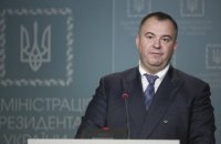 Гладковский потратил миллион гривен на организацию свадьбы