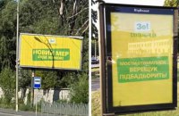 Корнієнко пояснив, як з'явилася реклама з Верещук і "втомленими мостами"