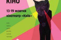 Стала известна программа фестиваля "Новое немецкое кино"
