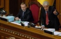 Рада не смогла что-нибудь решить по бюджету