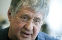 Коломойський: ПриватБанк ніколи не стане предметом шантажу влади
