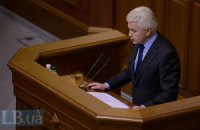 Литвин предлагает собирать Раду дважды в год