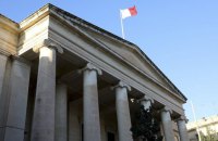 Ще одна країна Євросоюзу визнає Палестину 