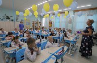 Майже 80% родин першокласників подали заяви на "Пакунок школяра"