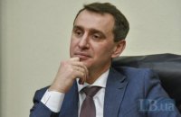 В Раду внесли представление о назначении Ляшко министром здравоохранения