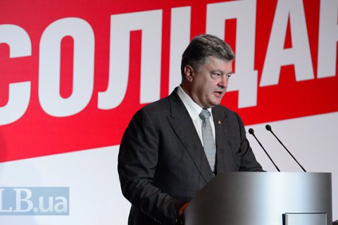 Порошенко отверг просьбу Запорожского облсовета об особом статусе
