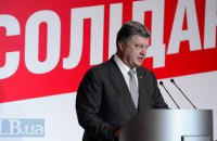 Порошенко отверг просьбу Запорожского облсовета об особом статусе