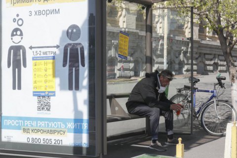 Минздрав определил еще три области, которые отвечают условиям для смягчения карантина 