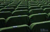 Мінфін запропонував наполовину урізати витрати на культуру