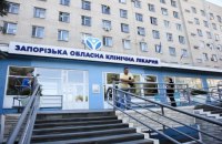 В Запорожье объявили жесткий карантин с 3 апреля