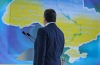 Сто дней от приказа