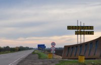 Зеленський відвідав передові позиції захисників у Запорізькій області