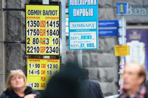 Доход банков от обмена валюты из-за девальвации резко вырос