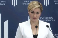 ДБР заявило, що фіксувало факти правопорушень у «Скелі» ще до журналістського розслідування