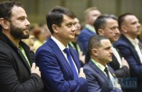 "Слуга народа" собралась провести сьезд 21 августа