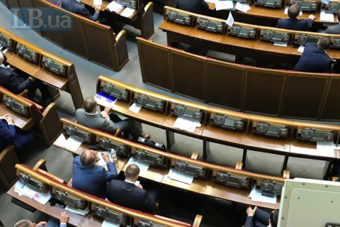 Частина депутатів Опоблоку вийшла із залу під час промови Порошенка