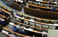 Частина депутатів Опоблоку вийшла із залу під час промови Порошенка