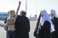 Патриарха Кирилла встретила полуголая активистка Femen