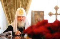 Патриарх поведал о стратегии борьбы с расколом 