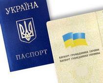В Днепропетровской области нет проблем с выдачей паспортов, - МВД